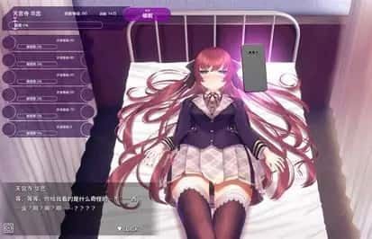 催眠高傲大小姐 操作界面 场景图 4
